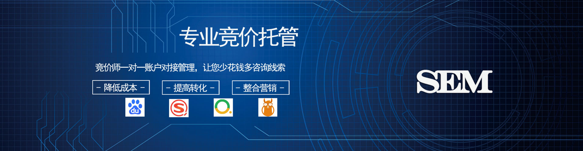 四子王旗百度推广开户
